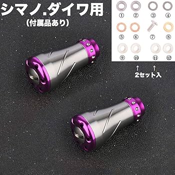 花梨ノブ　シマノ　ダイワ　リールノブ　ベイト　ベイト　ダブル　ハンドルノブ 花梨ノブ シマノ ダイワ リールノブ ベイト ベイト ダブル